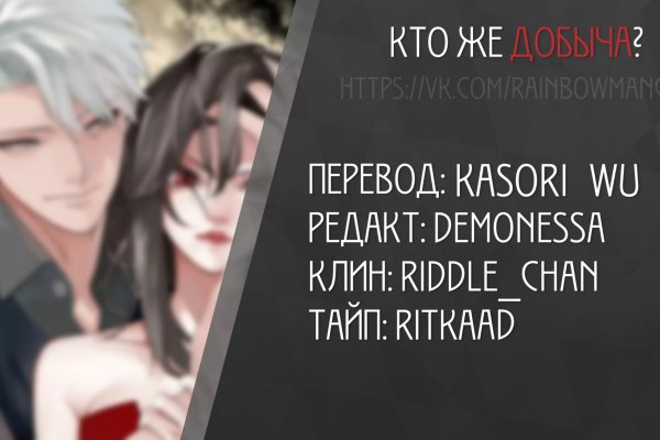 Работающий сайт кракен