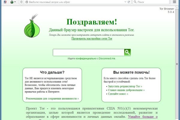 Сайт кракен россия