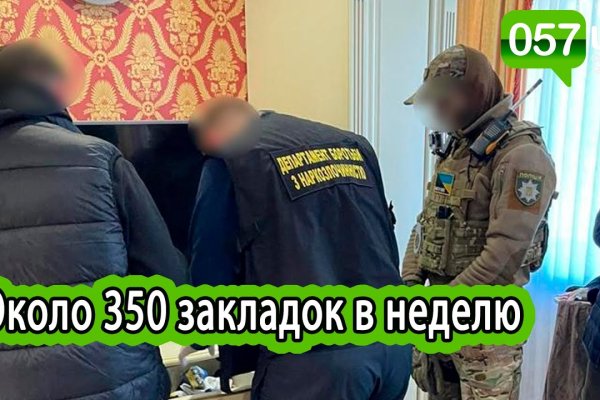 Кракен официальный сайт