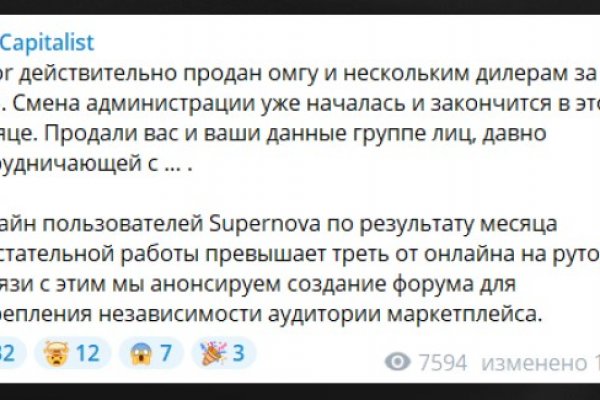 Гидра даркнет рынок