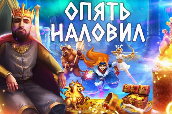 Кракен продает наркотики