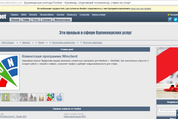 Ссылка на кракен онион