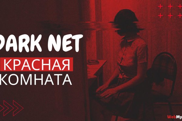 Кракен переход