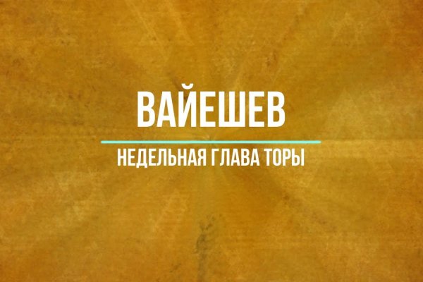 Кракен ссылка настоящая