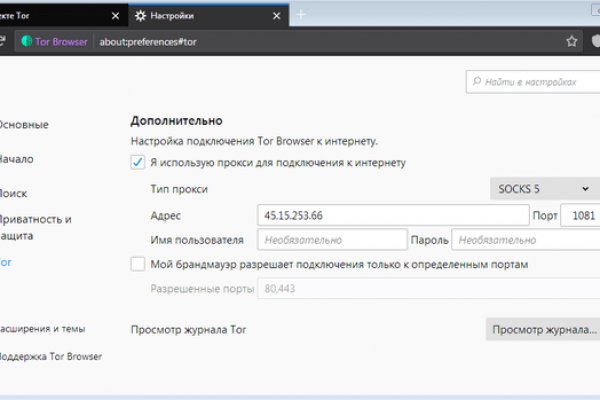 Кракен сайт пользователь не найден