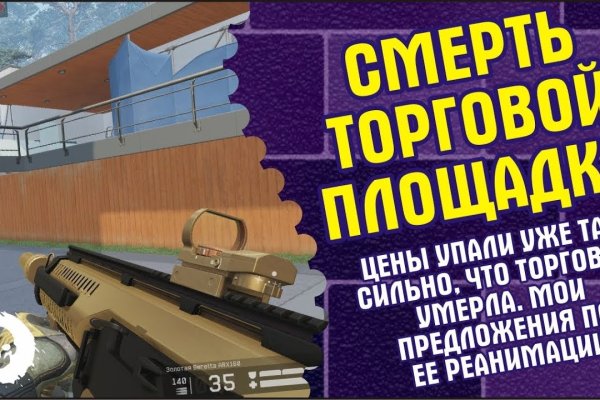 Кракен ссылка 2web