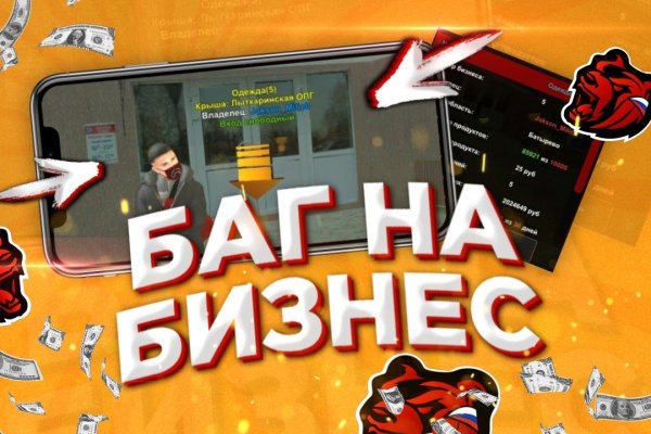 Ссылка на кракен через тор