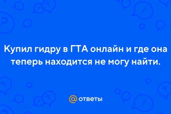 Кракен как зайти ссылка