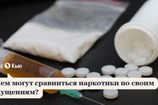 Как восстановить доступ к аккаунту кракен
