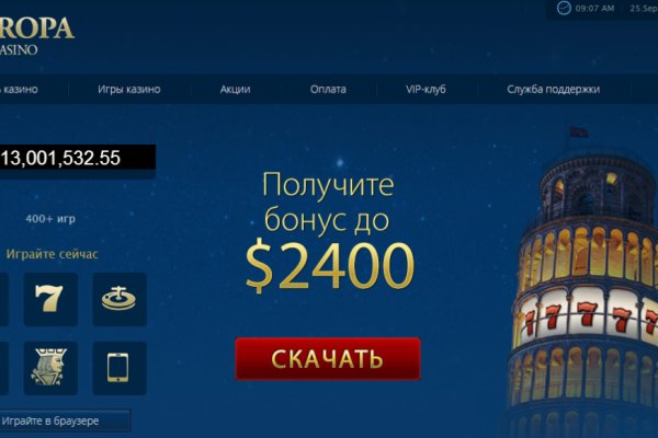 Кракен даркнет только через торг