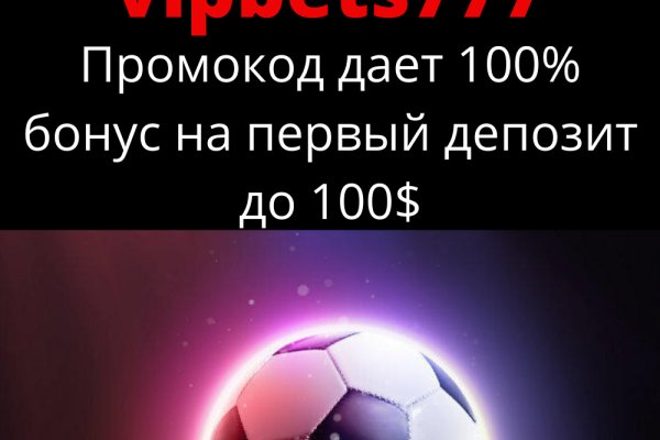 Кракен упал