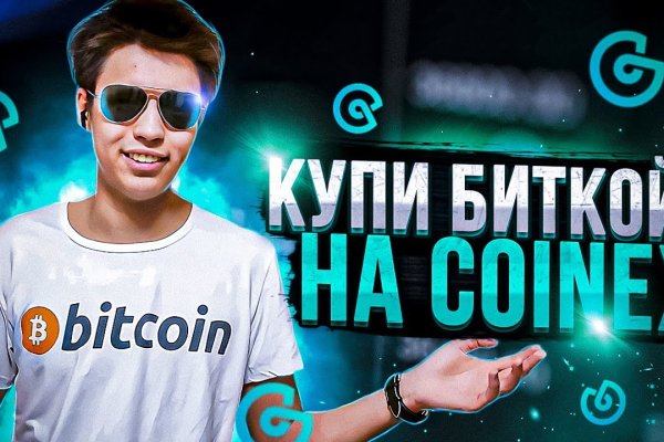 Кракен не работает сегодня