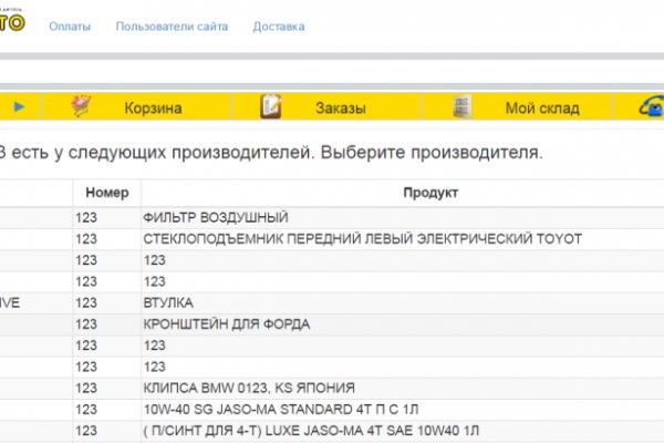 Где взять ссылку на кракен