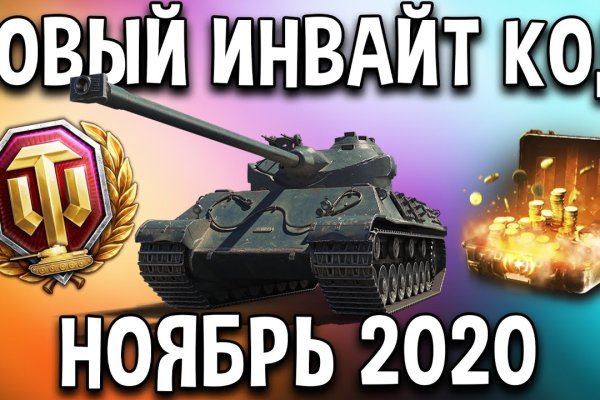 Ссылка на кракен 11