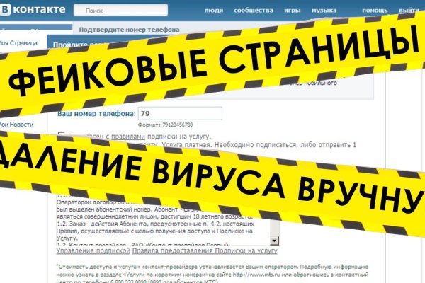 Клир ссылка на кракен 2025