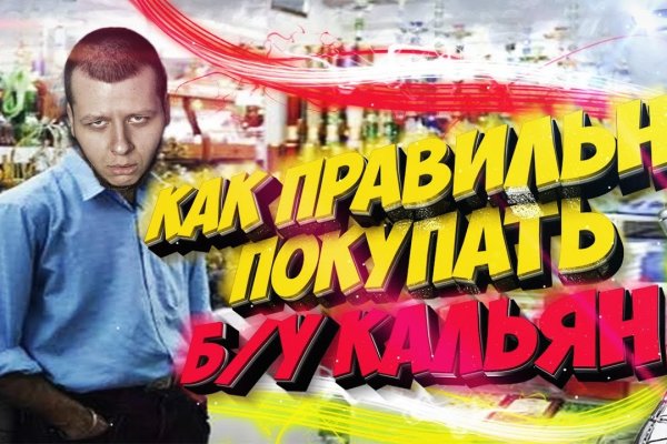 Кракен сайт сегодня