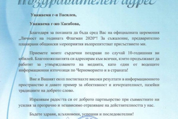 Даркнет официальный сайт на русском