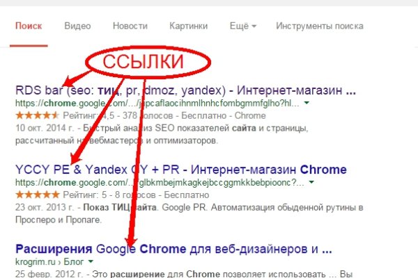 Кракен сайт это