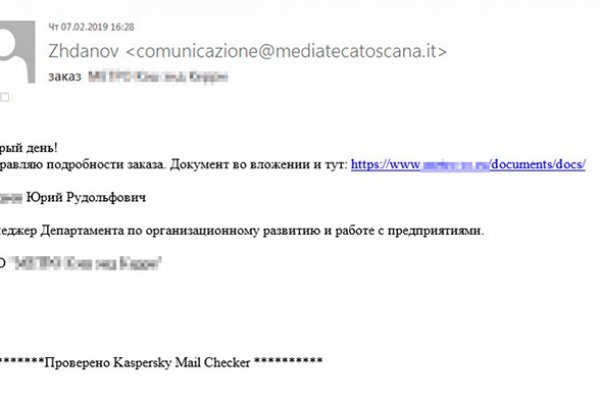 Кракен магазин зеркало