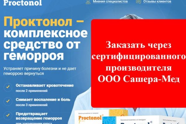 Kraken как найти ссылку