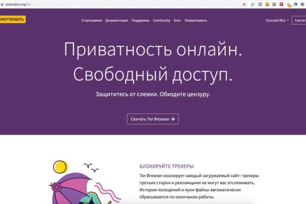 Сайт кракен зайти