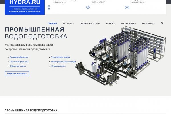 Kraken что это за магазин
