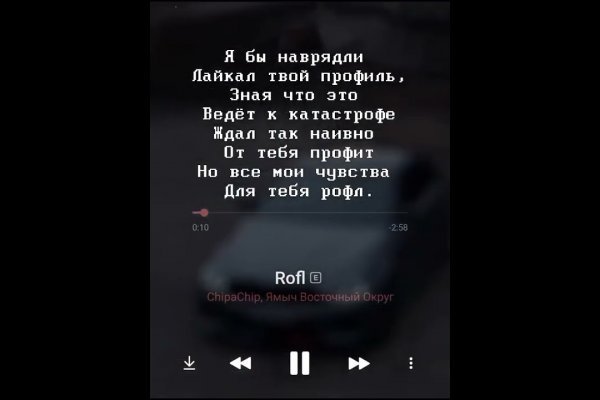 Кракен онлайн