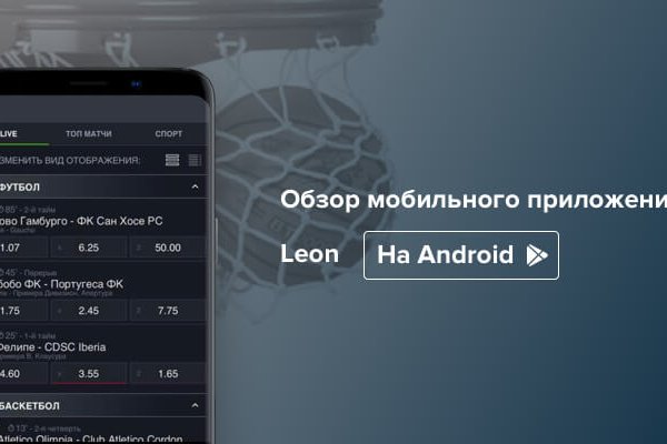 Kraken официальный сайт вход