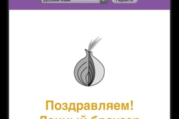 Кракен мп