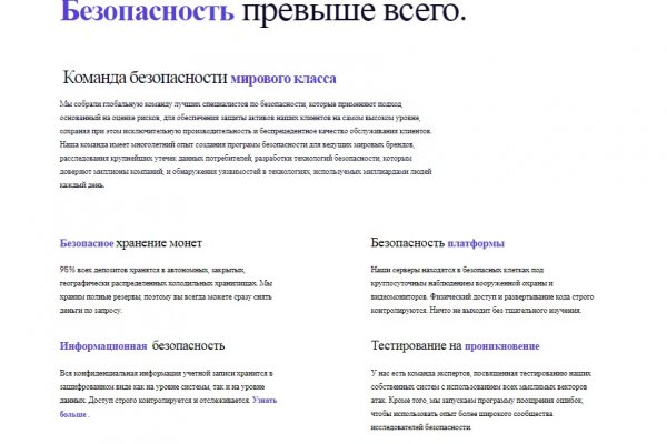Новая ссылка на кракен