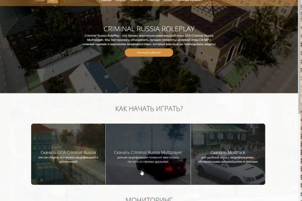 Кракен маркет зеркало