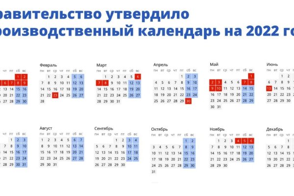 Кракен ссылка 2 веб