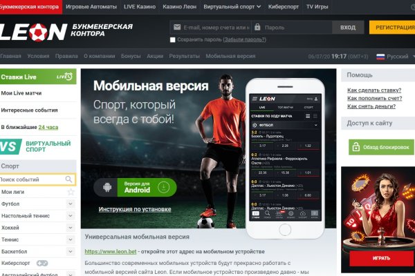 Ссылки тор браузер