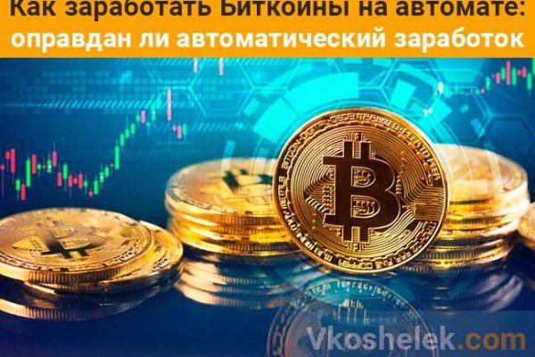 Кракен 9ат