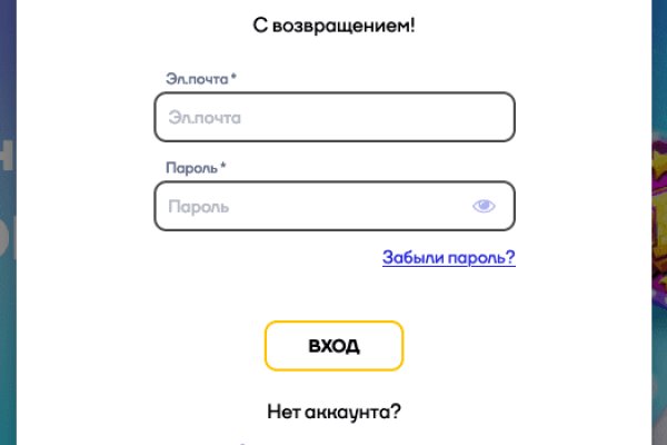 Кракен питер
