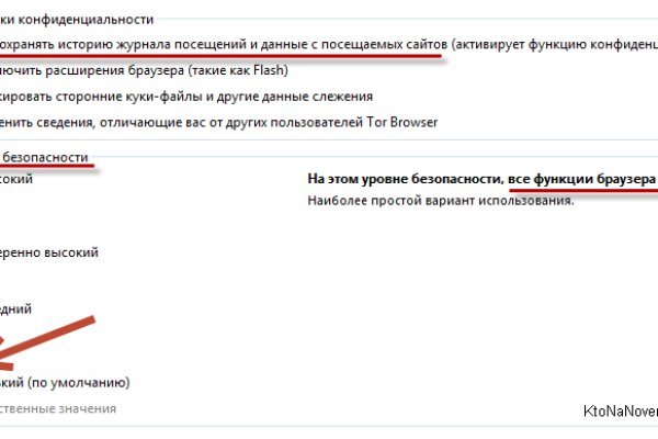 Как войти на сайт кракен