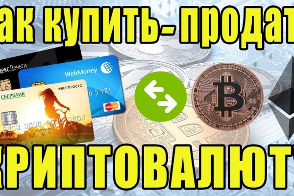 Kraken darknet market ссылка