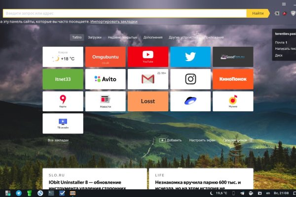 Кракен тор ссылка онион