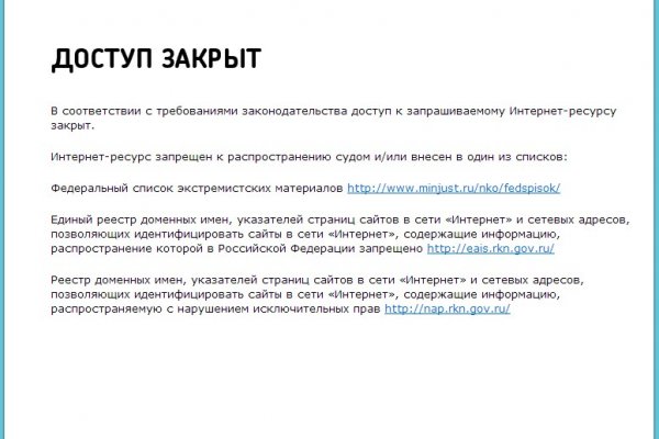 Кракен маркетплейс kr2connect co