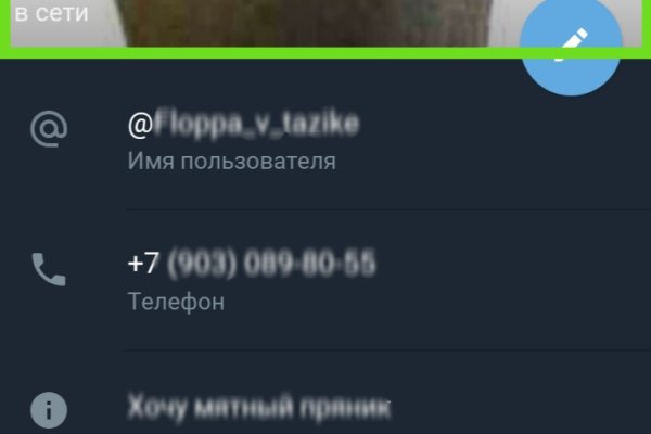 Кракен даркнет площадка