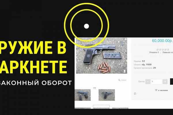 Активная ссылка на кракен