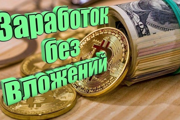 Кракен 9 at