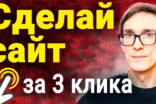 Кракен новое зеркало
