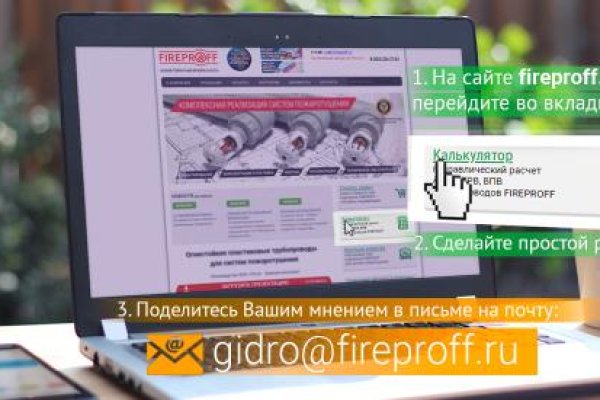 Пользователь не найден кракен даркнет