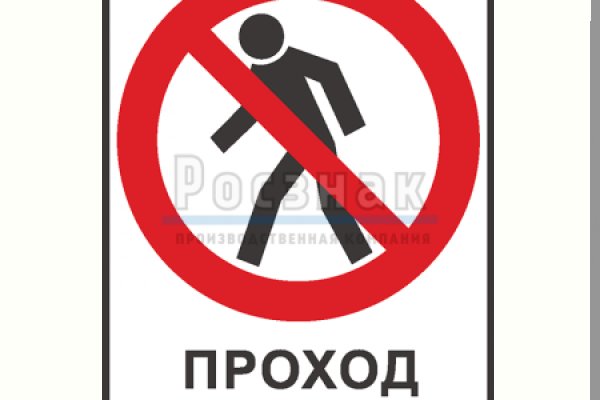 Кракен зеркало орион