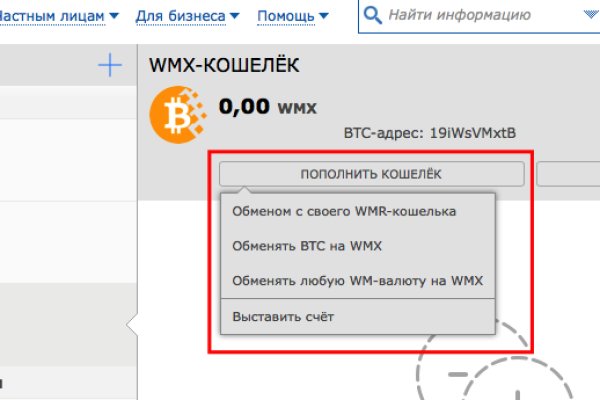 Кракен клирнет ссылка