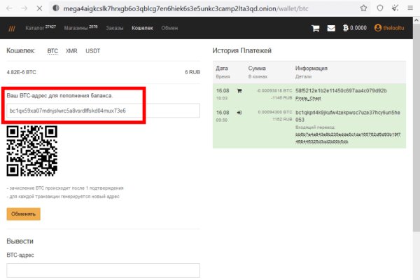 Kraken tor marketplace