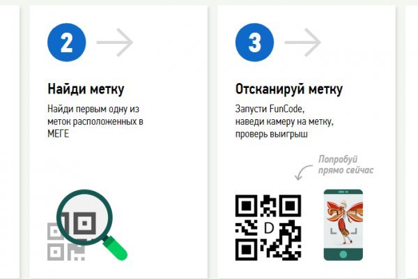 Кракен ссылка список