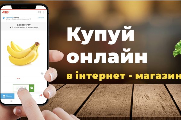 Как открыть ссылку с кракена