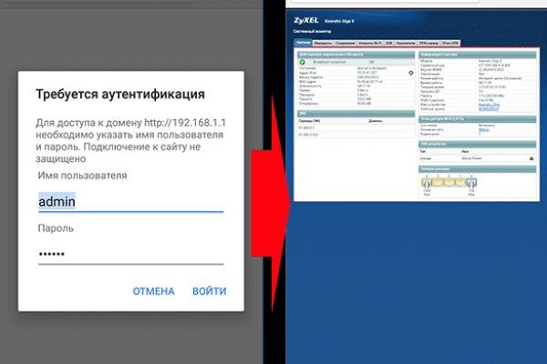 Кракен даркнет не работает